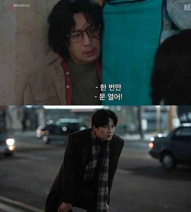 kim seon ho tu vai phu thanh tam diem trong khi cuoc doi cho ban qua quyt hinh anh 1