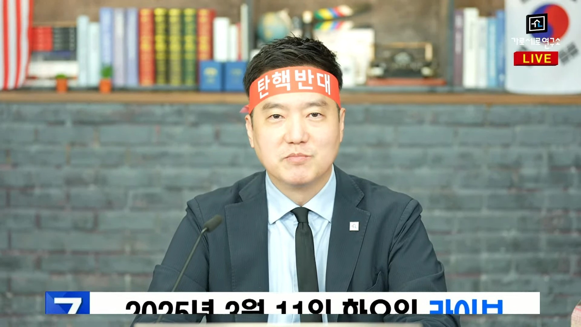 Lợi dụng ồn ào kiếm trăm triệu đồng mỗi lần livestream, người xem bị VirusS dắt mũi ảnh 3