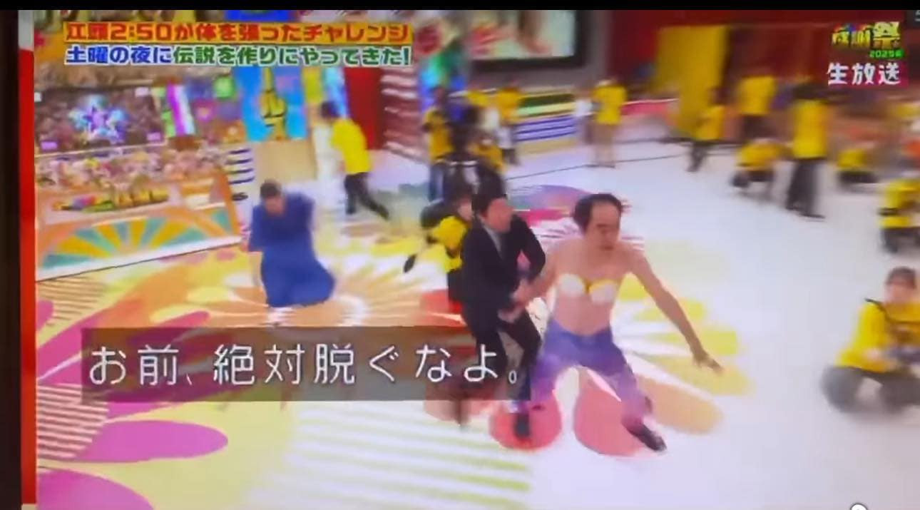 Mỹ nhân Nhật Bản bật khóc khi bị quấy rối công khai trên truyền hình