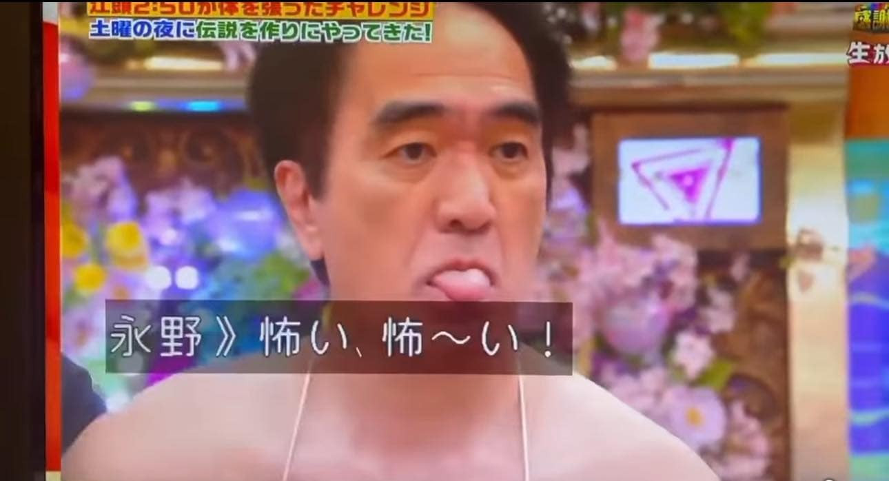 Mỹ nhân Nhật Bản bật khóc khi bị quấy rối công khai trên truyền hình