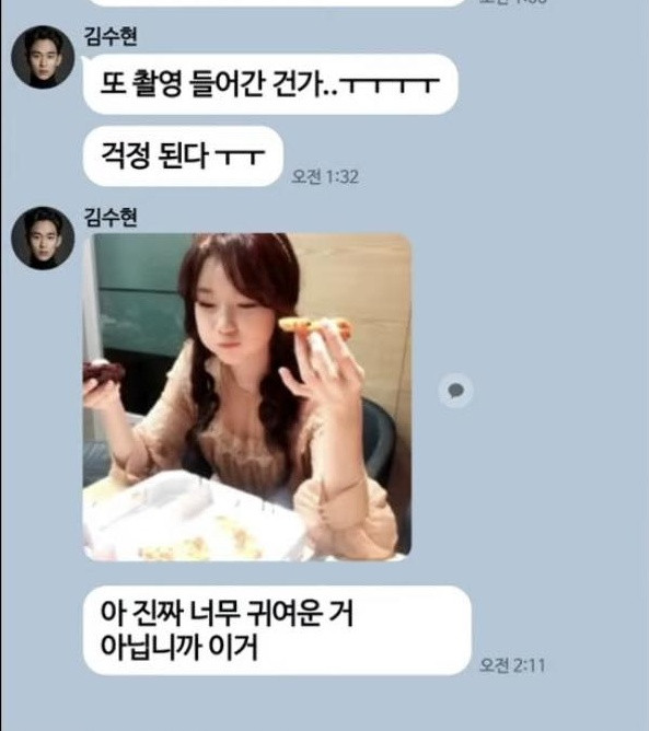 Thêm loạt ảnh hẹn hò Kim Sae Ron tố cáo Kim Soo Hyun nói dối