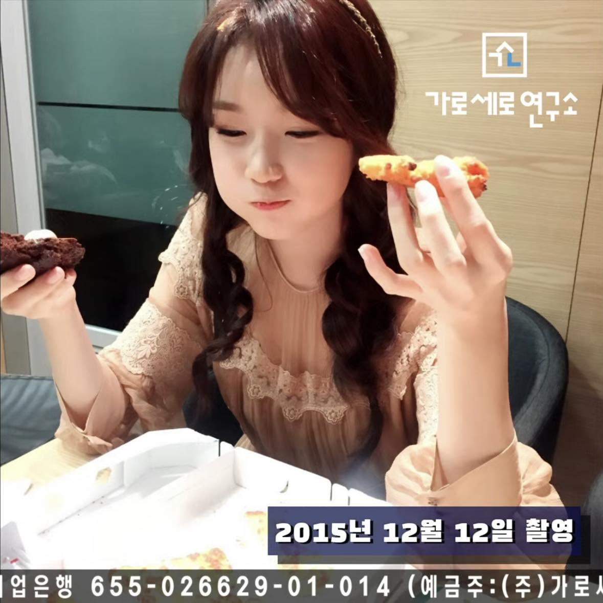 Thêm loạt ảnh hẹn hò Kim Sae Ron tố cáo Kim Soo Hyun nói dối