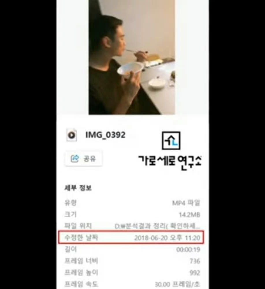 Thêm loạt ảnh hẹn hò Kim Sae Ron tố cáo Kim Soo Hyun nói dối