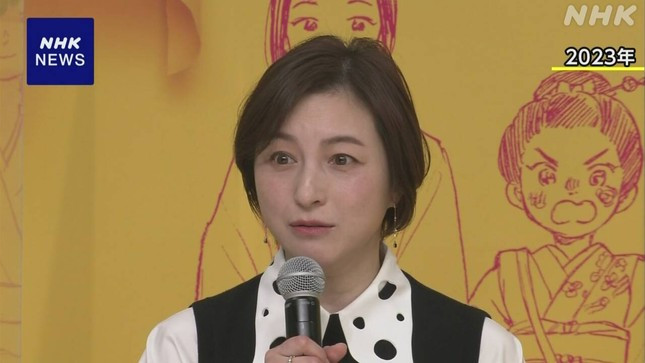 Cảnh sát khám xét nhà ngọc nữ ảnh 1