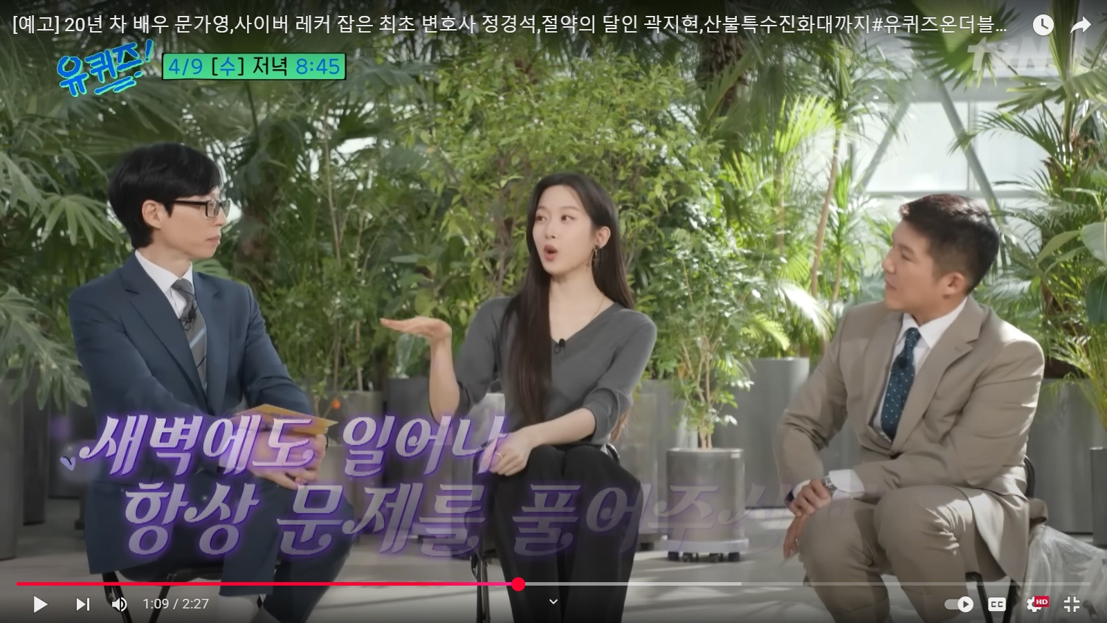 Nữ thần nhan sắc Hàn Quốc mặc