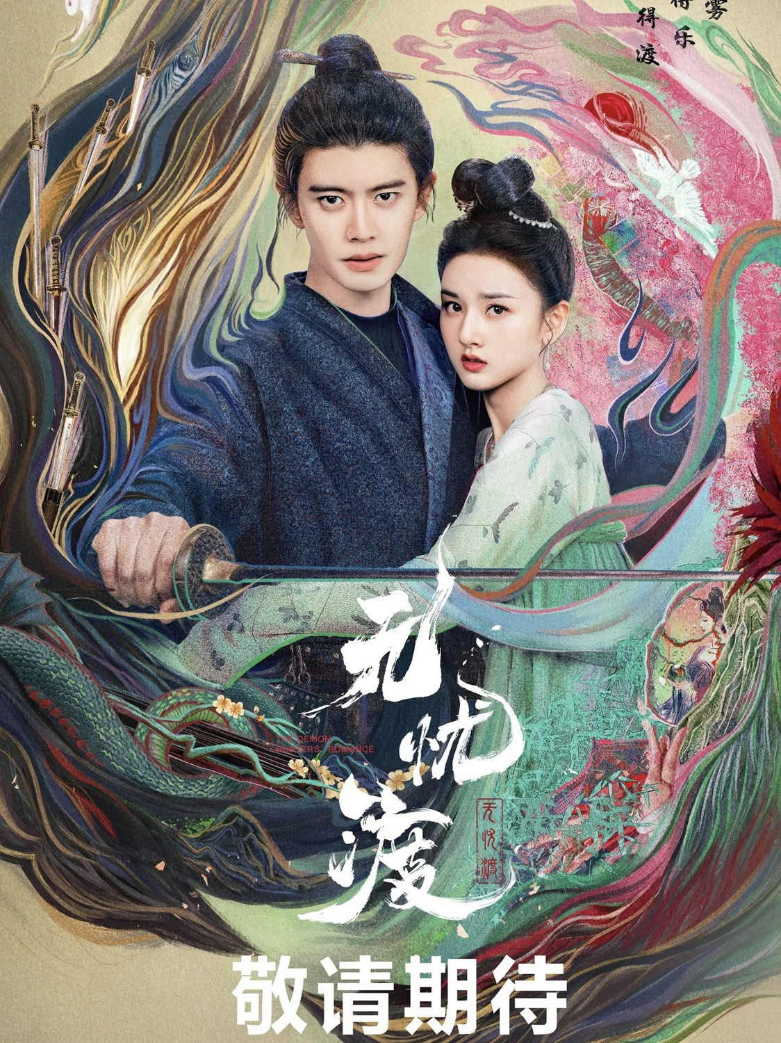 Nữ diễn viên đầu tiên của Cbiz được trở lại sau khi bị phong sát