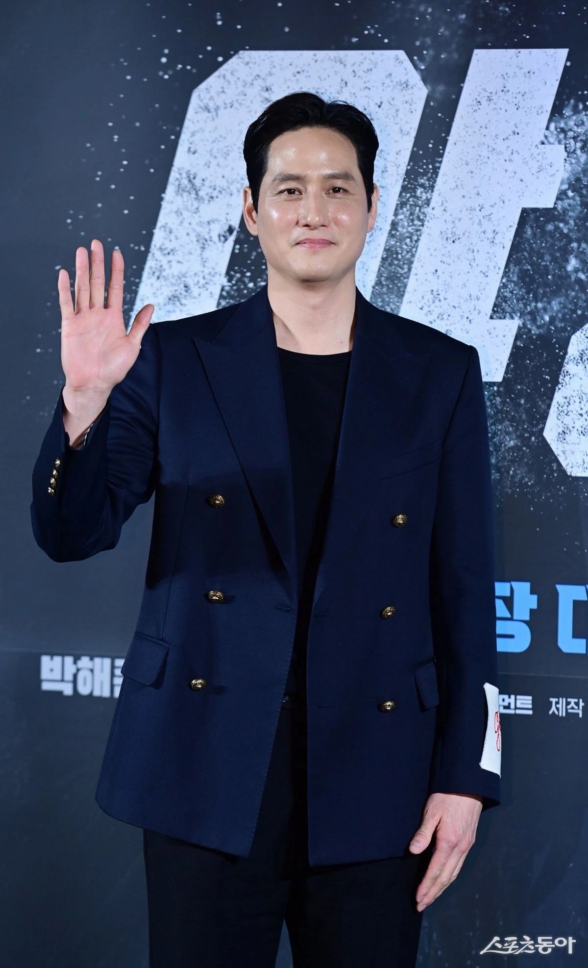 park hae joon nghi ve nguoi cha bi ung thu khi dong khi cuoc doi cho ban qua quyt hinh anh 3