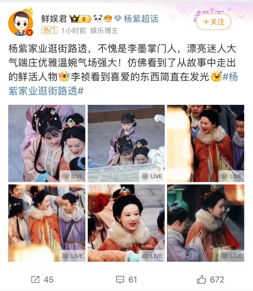 Dương Tử 'gây bão' với màn lột xác ngoạn mục trong tạo hình phim Gia nghiệp - Ảnh 1