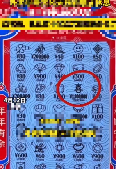 Nam shipper trúng số 3,5 tỷ đồng, diễn biến tiếp theo càng bất ngờ- Ảnh 1.