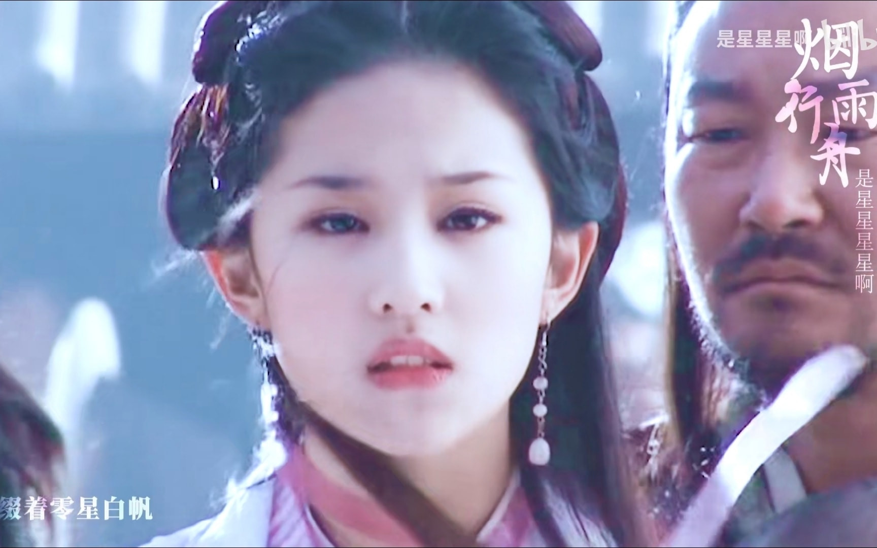 Lưu Diệc Phi 20 năm trước và dàn