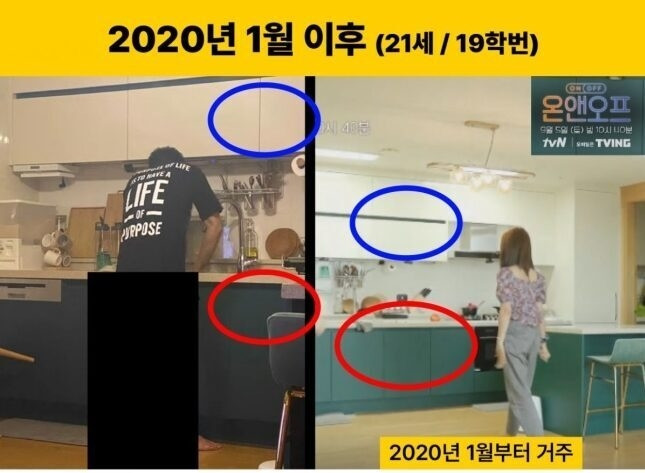 Kim Soo Hyun phản hồi video với Kim Sae Ron Chỉ là bạn bè