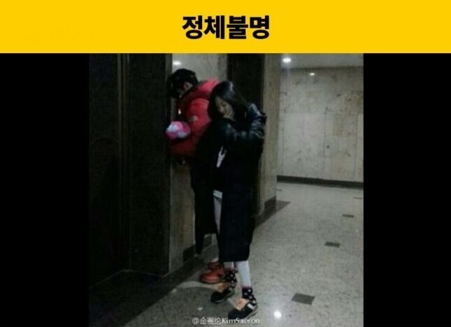 Kim Soo Hyun phản hồi video với Kim Sae Ron Chỉ là bạn bè