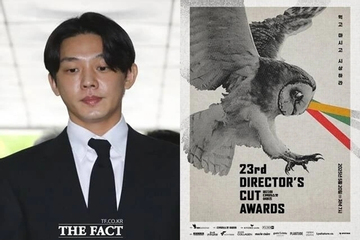 Yoo Ah In gây tranh cãi vì nhận đề cử danh giá giữa bê bối ma túy
