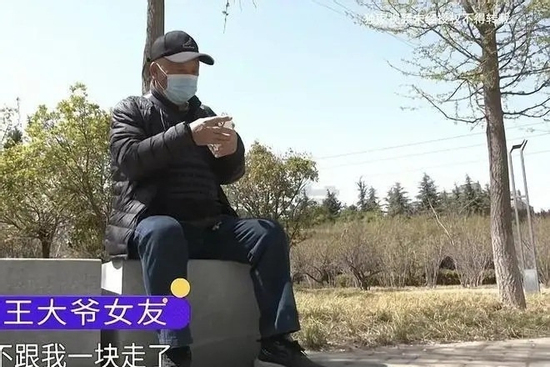 Cụ ông U80 không ngại 'lặn lội' 80km đến dỗ dành bạn gái quen trên mạng