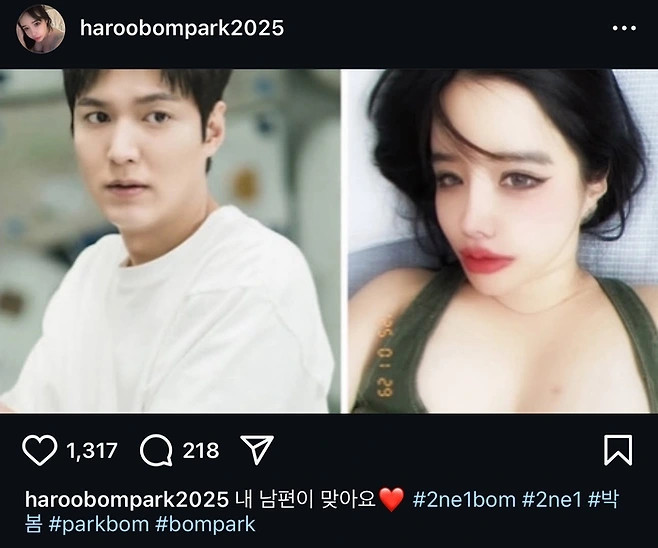 park bom tiep tuc gay tranh cai voi video chinh sua khuon mat bat thuong hinh anh 2