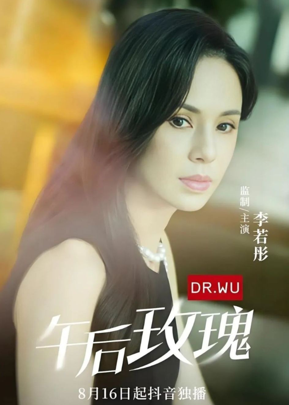 Phim ngắn đẻ view thần tốc, diễn viên đua nhau kiếm tiền tỷ ảnh 2