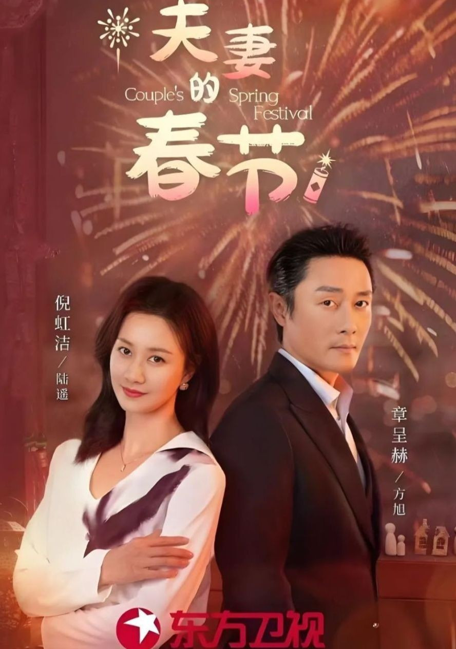 Phim ngắn đẻ view thần tốc, diễn viên đua nhau kiếm tiền tỷ ảnh 3