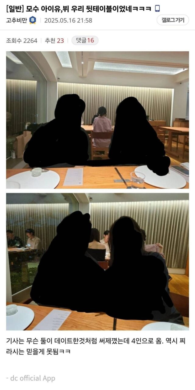 download 72 640x1276