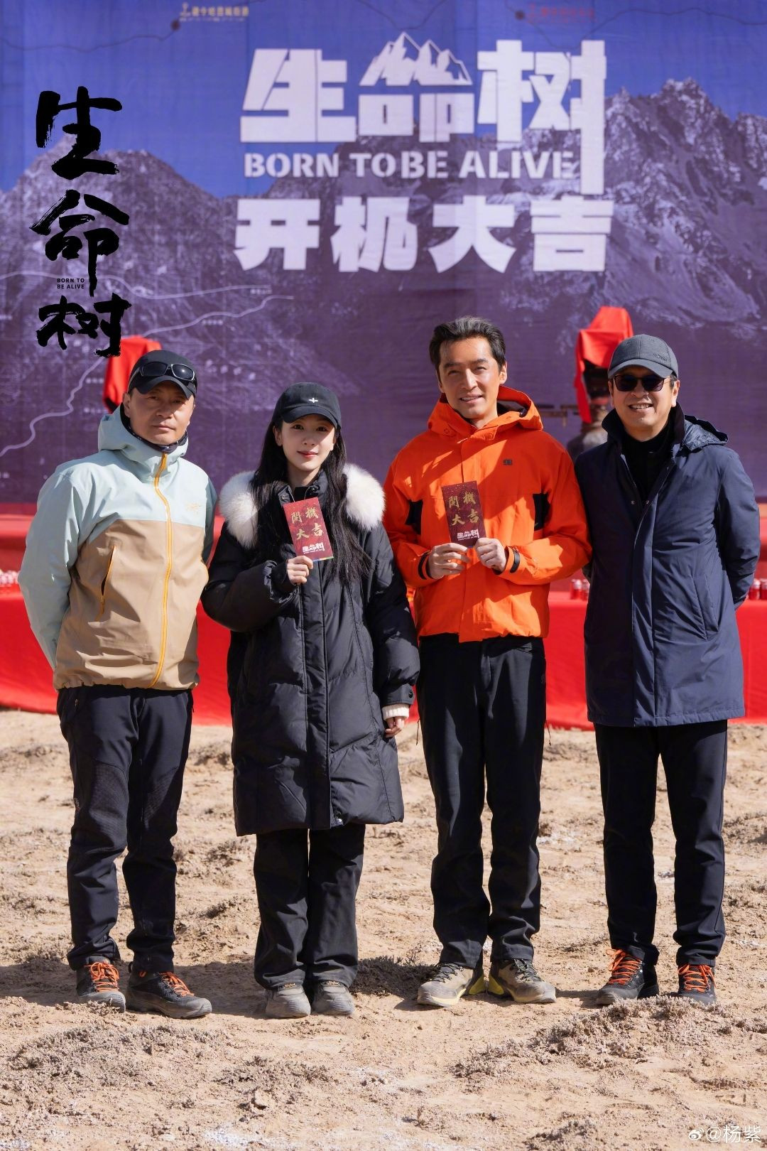 Choáng ngợp với địa điểm quay phim khắc nghiệt của Dương Tử và Hồ Ca - Ảnh 6