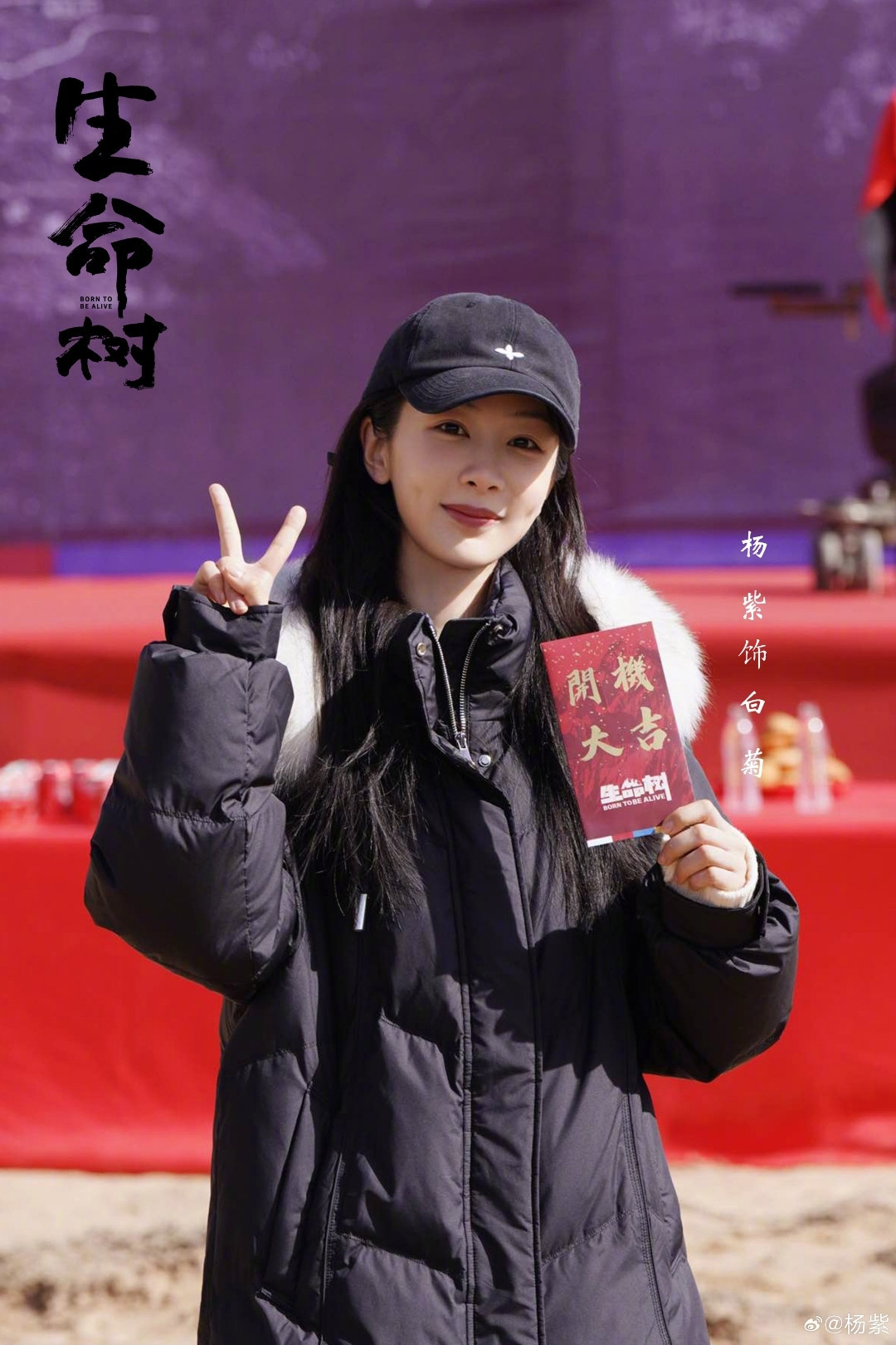 Choáng ngợp với địa điểm quay phim khắc nghiệt của Dương Tử và Hồ Ca - Ảnh 5