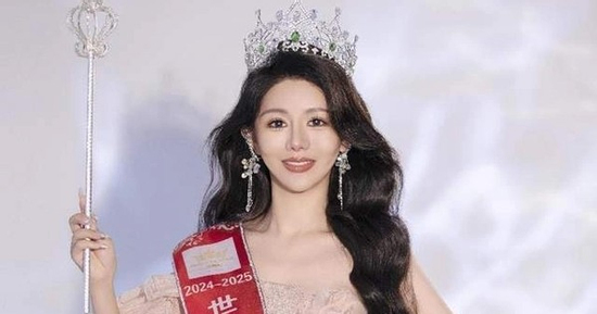 Một hoa hậu bị bắt