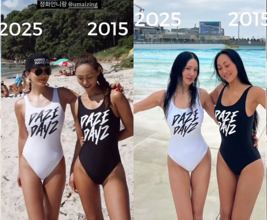 Ngỡ ngàng trước bức ảnh này của diva sexy U60 xứ Hàn: Cách 10 năm mà không khác gì! fotojet 96