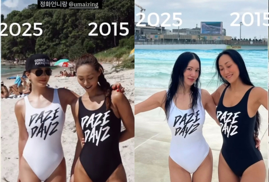 Ngỡ ngàng trước bức ảnh này của diva sexy U60 xứ Hàn: Cách 10 năm mà không khác gì!