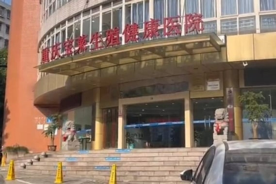 Chữa xuất tinh sớm 3 ngày hết 180 triệu đồng, đổi chỗ khám hóa ra vẫn khỏe