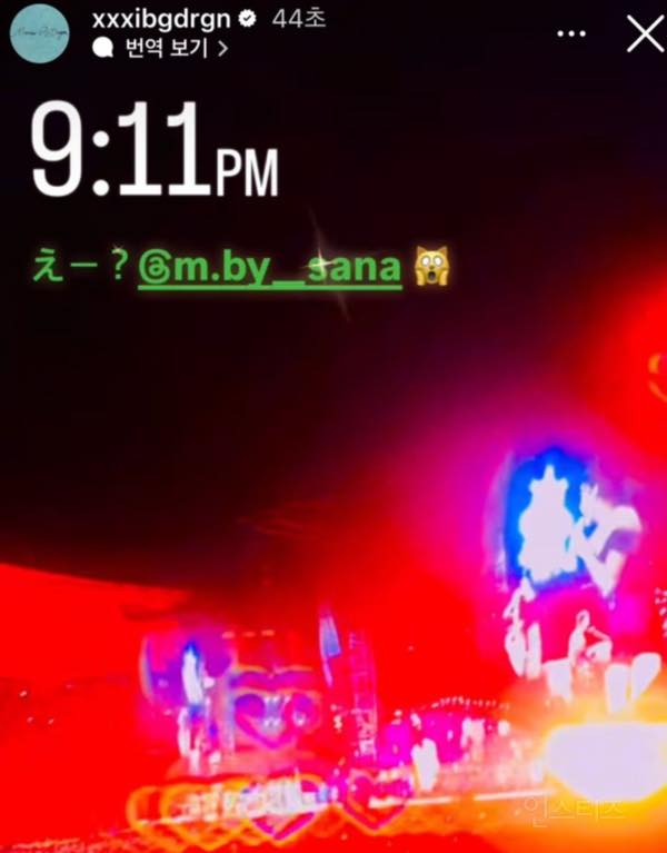 'Em gái BLACKPINK' trở thành nạn nhân mới của G-Dragon? 49245161817321491776780101899257
