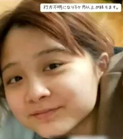 Cô gái trẻ mất tích sau khi chia tay bạn trai bạo lực gây chấn động - Ảnh 3.