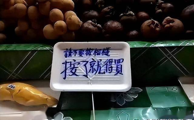 Từng vô cùng yêu thích sầu riêng Thái Lan, vì sao khách Trung Quốc bất ngờ 'quay xe'? ảnh 1