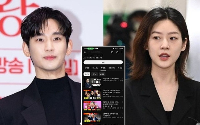 Kim Soo Hyun 'Lật Kèo', Tòa Án Tuyên Bố Ra Sao? Kim Soo Hyun 'Lật Kèo', Tòa Án Tuyên Bố Ra Sao?