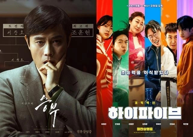 be boi cua yoo ah-in dan mo nhat khi 2 bo phim thanh cong vang doi tai phong ve hinh anh 1