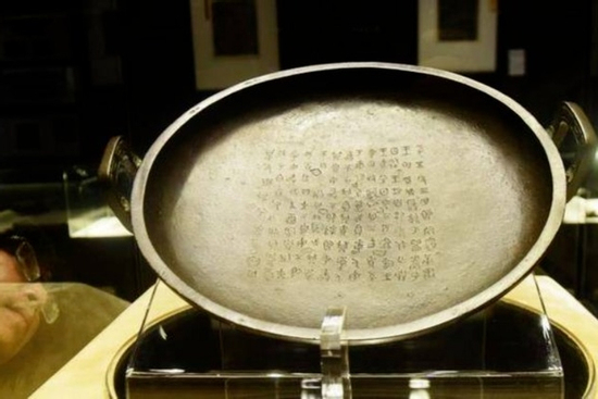 Tưởng là chảo rán bánh, hóa ra cổ vật trị giá hơn nửa tấn vàng