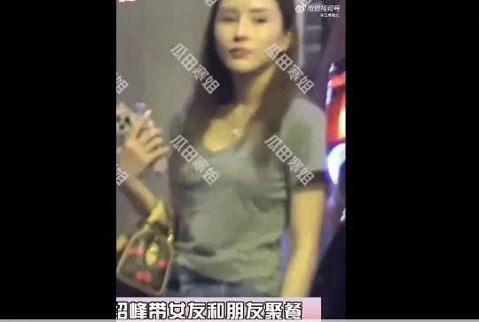 Phùng Thiệu Phong hẹn hò bạn gái kém 19 tuổi nhan sắc ra sao so với Triệu Lệ Dĩnh