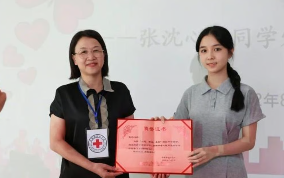 nu sinh Thanh Hoa 1.PNG