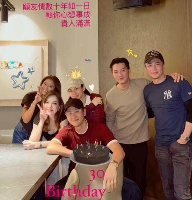 Vợ chồng Hoắc Kiến Hoa Lâm Tâm Như hiếm hoi xuất hiện cùng nhau