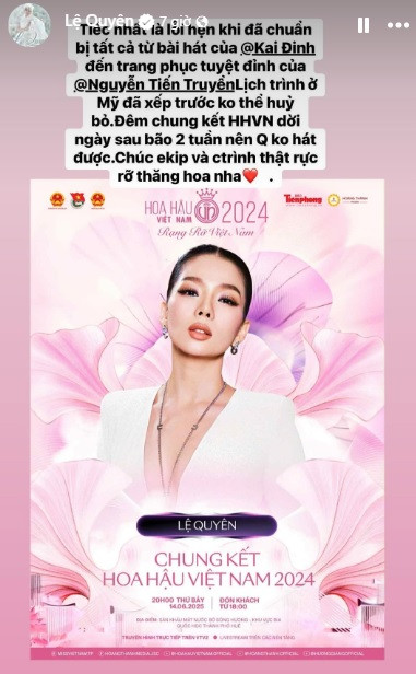 Lệ Quyên không đứng chung sân khấu với Hồ Ngọc Hà