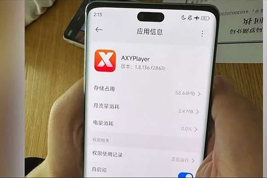 Nửa đêm tỉnh giấc thấy điện thoại tự nhập mật khẩu, tiền trong tài khoản mất hết