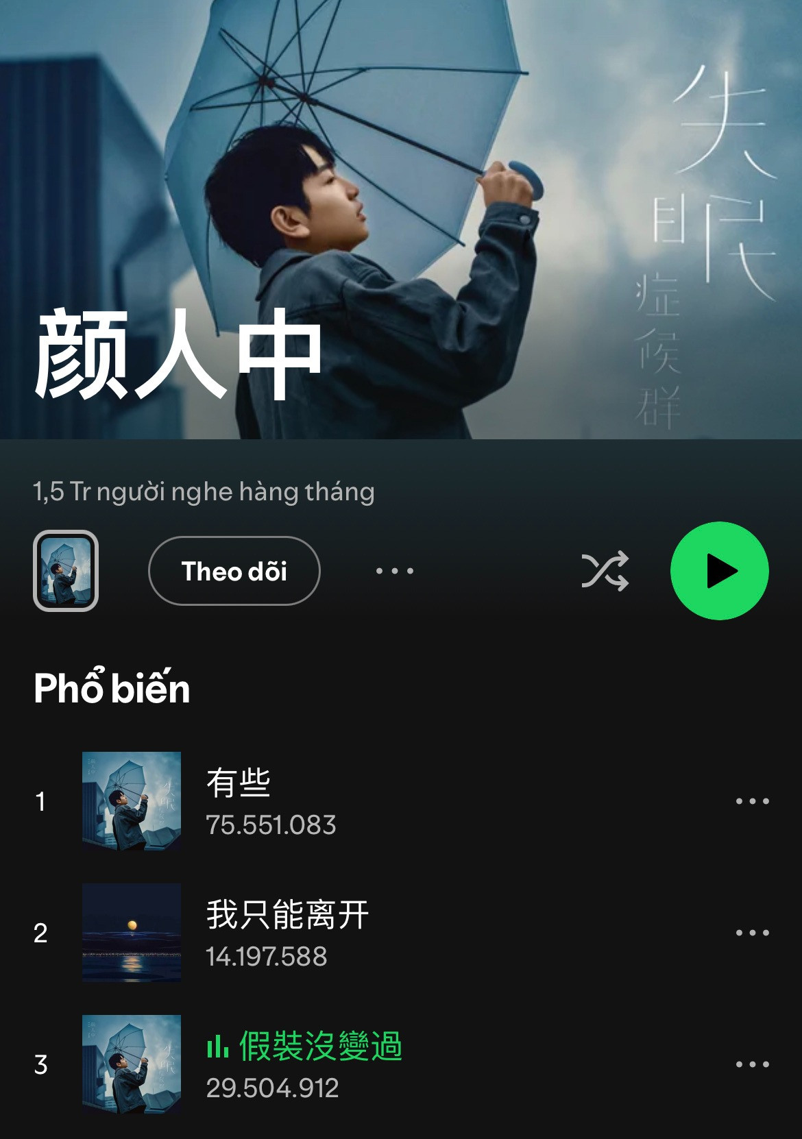 1 nam ca sĩ quốc tế tố thẳng mặt Jack  J97 ăn cắp bài hát của tôi