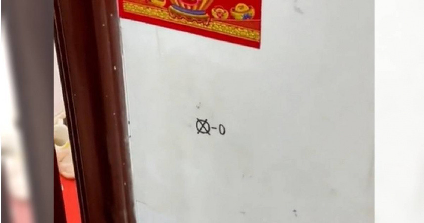 Bị Trộm Đánh Dấu Trên Tường Nhà, Gia Chủ 'Dở Khóc Dở Cười' Khi Biết Sự Thật Md 92F833098C1D532Dadb4Ecb1E3898D9E.jpg