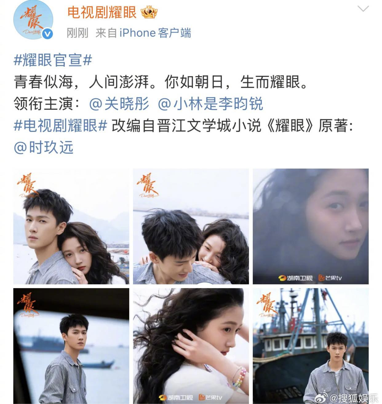 Phim mới của Quan Hiểu Đồng và Lý Quân Nhuệ chưa lên sóng đã gây tranh cãi - Ảnh 1