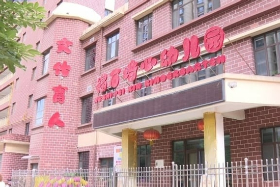 Trường mẫu giáo mua màu vẽ trên mạng làm bánh ngọt, 233 trẻ nhiễm chì