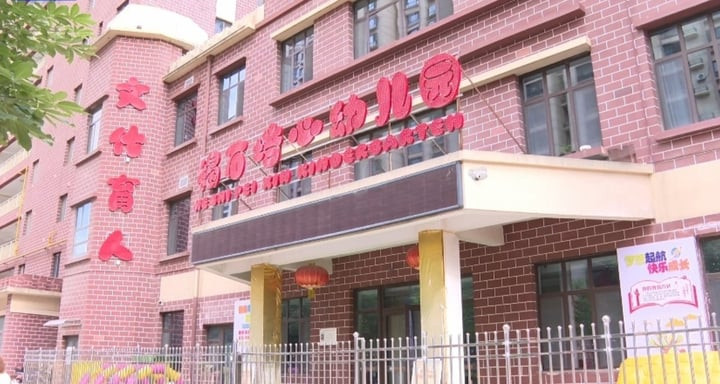 Trường mẫu giáo Peixin.