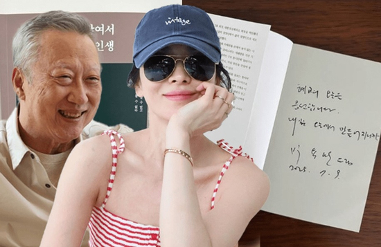 Song Hye Kyo khiến mọi người náo loạn khi hé lộ về mối quan hệ đặc biệt với chủ tịch tập đoàn tài phiệt