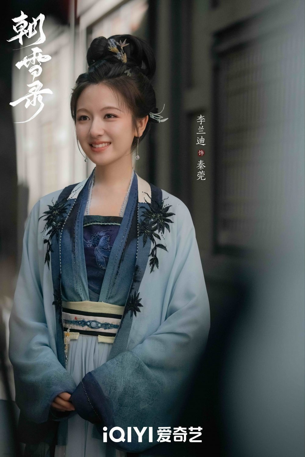 Sao nữ Gen Z từng bị miệt thị ngoại hình nay đẹp như nữ thần nhờ giảm cân