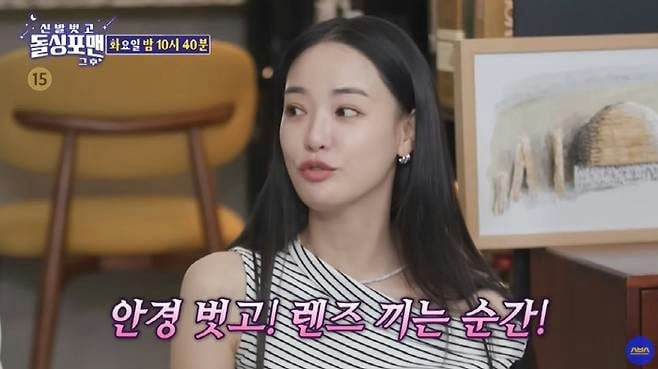 lee joo yeon breakup reasonwoman 1