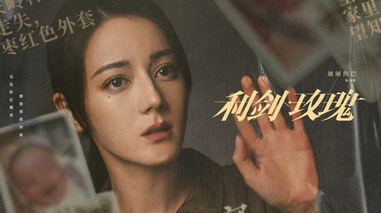 Phim mới chiếu 11 phút đã chiếm top 1 rating cả nước, nữ chính đẹp tới nỗi khiến cả showbiz phải cúi mình