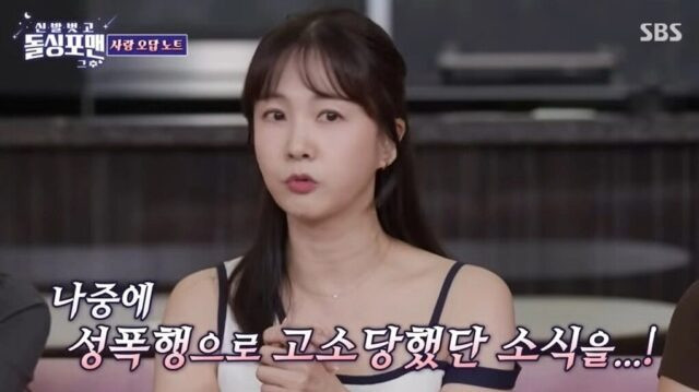 download 2025 07 31t014312159 6