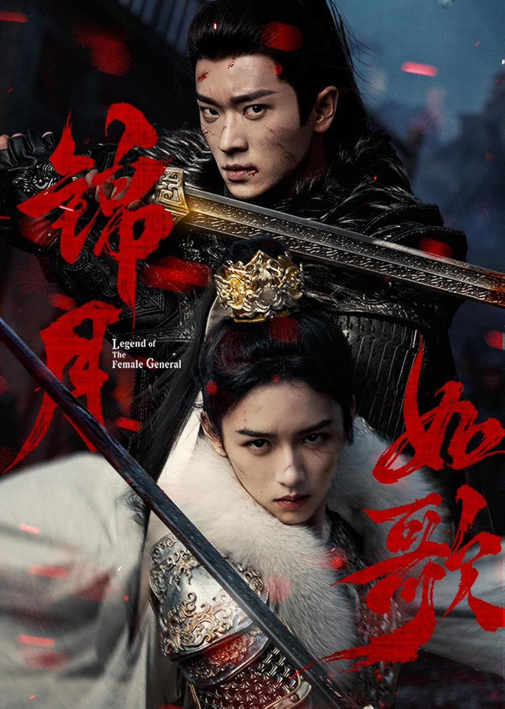 Phim 'Cẩm nguyệt như ca' vấp phải nhiều tranh cãi dù Thừa Lỗi nỗ lực diễn xuất - Ảnh 2